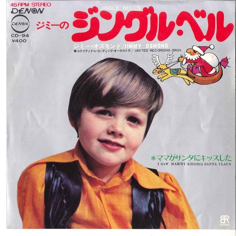 

7inch Record JIMMY OSMOND Jingle Bells I Saw Mammy Kissing CD94 DENON 1970 Japan Pop Used