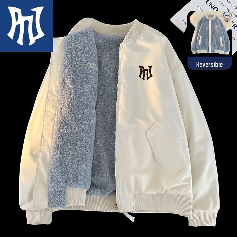 PNJ Men's Reversible Stand Collar Padded Jacket