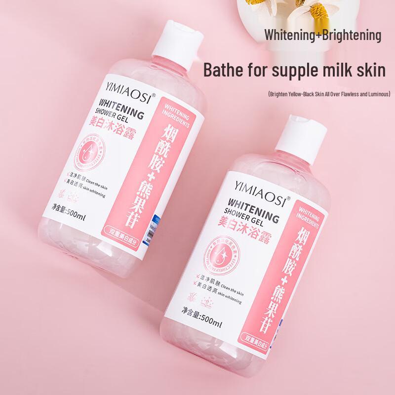 Yimiao Silk Whitening & Cleansing Shower Gel