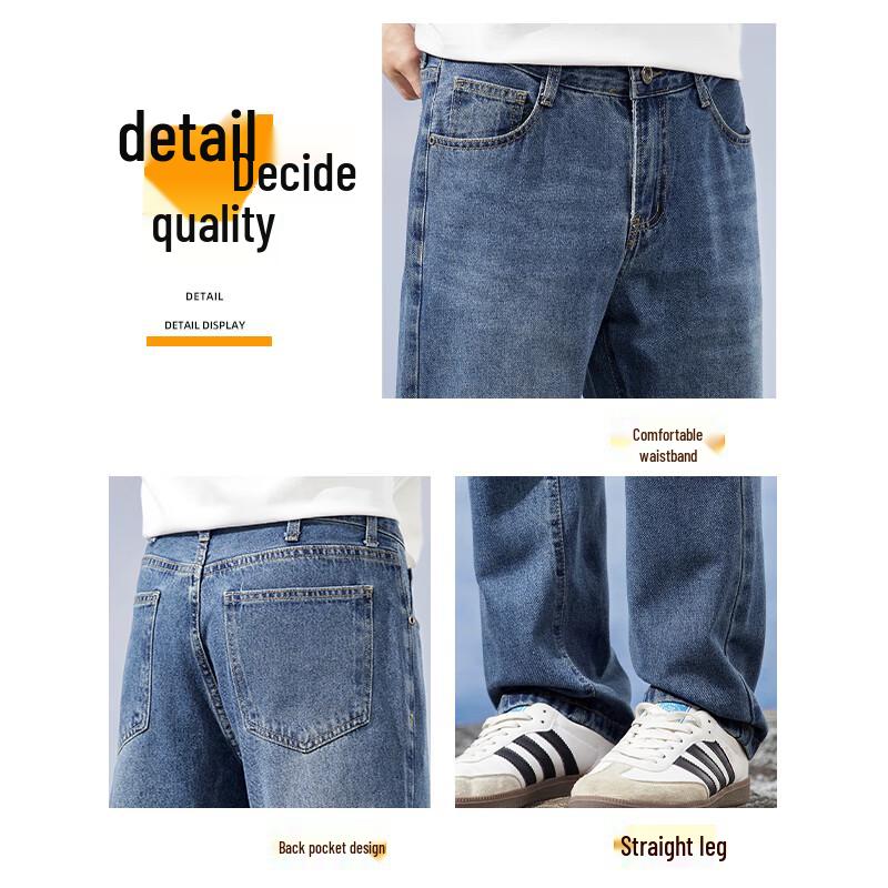 JEANSWEST Men's Casual Lightweight Straight-Leg Jeans