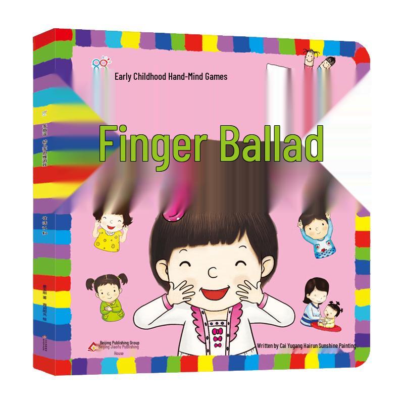 Finger Rhyme Early Education Activity Book