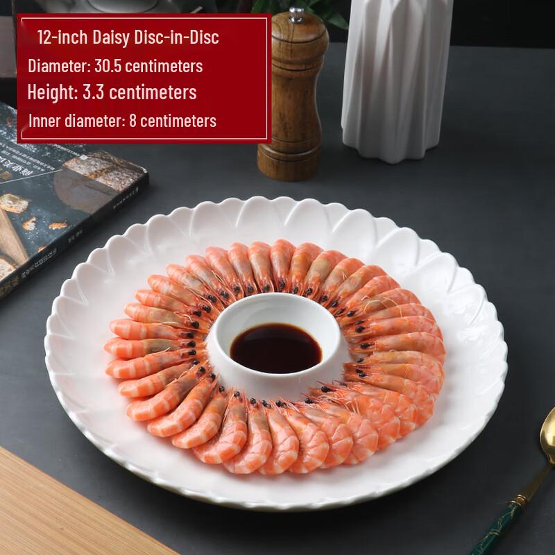 Hanyou 12-inch Ceramic Chrysanthemum Serving Platter