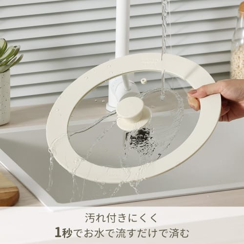 CAROTE Pot Lid, Frying Pan Cover for 16cm, 18cm, and 20cm Pans, Silicone Lid with Glass Lid, Heat Resistant up to 240C, Stylish and Cute, Space-Savin