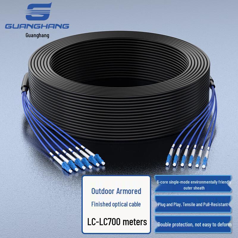 Guanghang Outdoor Armored Single-Mode Fiber Optic Cable