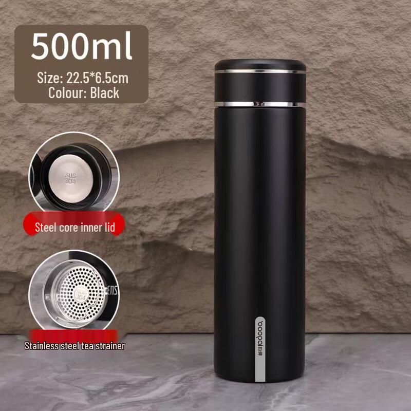 

Leopard Brand Insulated Bottle