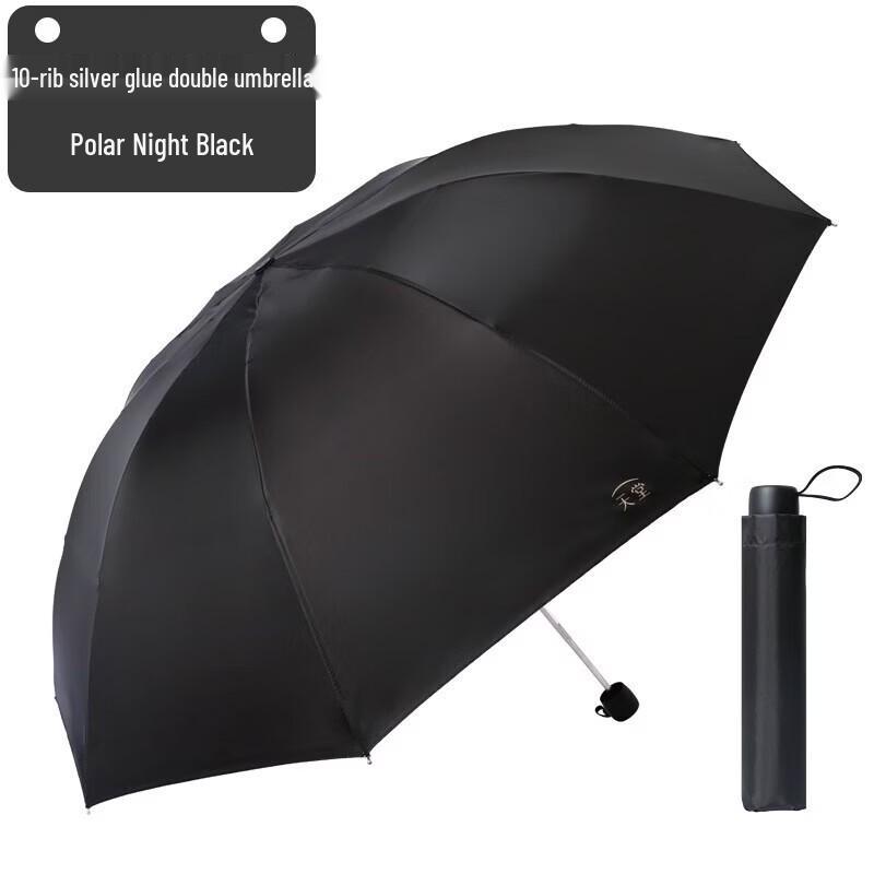 

Tiantang Automatic Large 3-Fold Dual-Purpose Umbrella