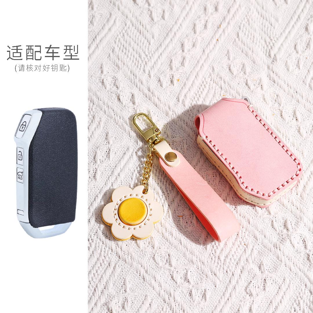 

Suitable For Kia K3 Car Key Set Smart Running K2K4 Lion Ao Huanchi Yi Running K5 Cashen Reddy Kaifu Shell Buckle розовый
