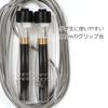 [GP] Jump Rope for Elementary School Students (Suitable for Double Under Practice) 2.4m (Recommended Age: 6 years and up / Gray) Super Jump Standard