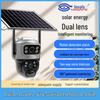 Dual-Lens Solar Surveillance Camera with Remote Monitoring & Alarm