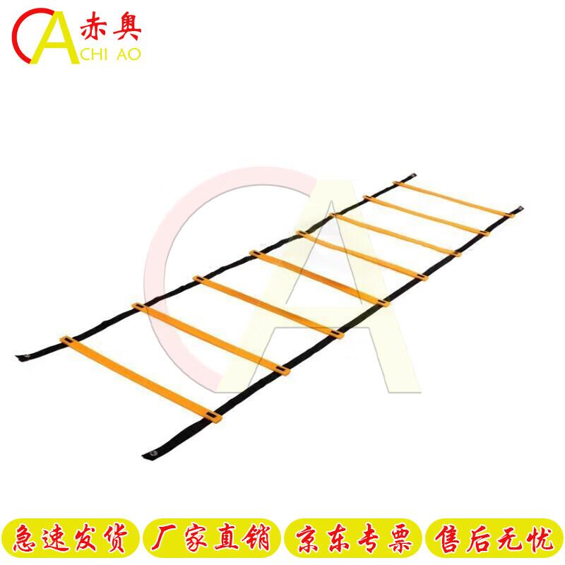 

Chiao Agility Speed Training Ladder