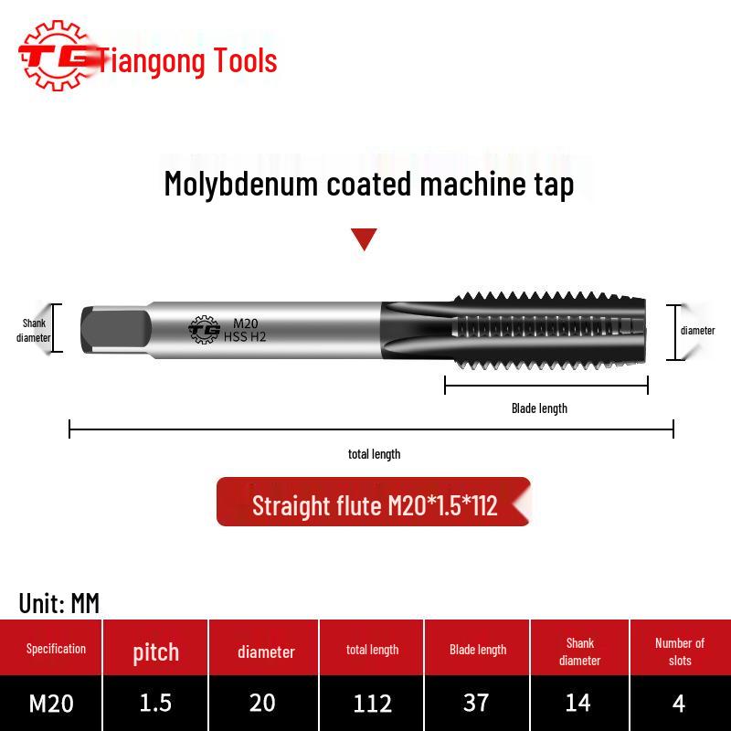 Tiangong High-Performance Molybdenum-Plated 6542 High-Speed Steel Screw Tap