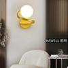 KAWELL Lighting Bracket Light, Wall-Mounted, Indirect, with Milky White Glass Ball Shade, G9 Base, Bedside Lamp, Bedroom, 3-Color Bulb Included (Gold,