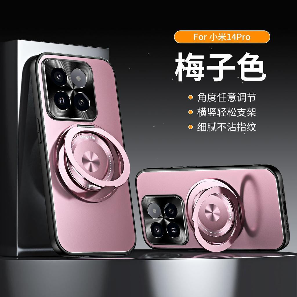 For Xiaomi 17 Case Simple Magnetic 360° Ring Matte For MagSafe Hard Phone Cover Metal Lens Shell Shockproof Non-Slip Bumper
