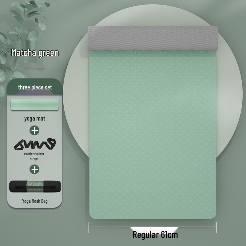 LISM Widened Non-slip Yoga Mat