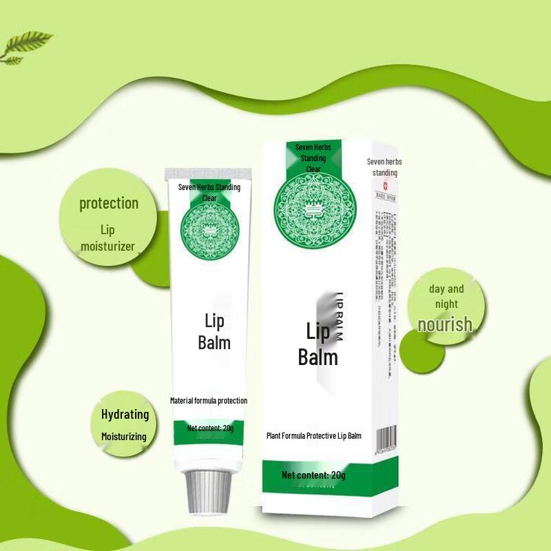 Qicao Liqing Gentle Moisturizing Lip Balm