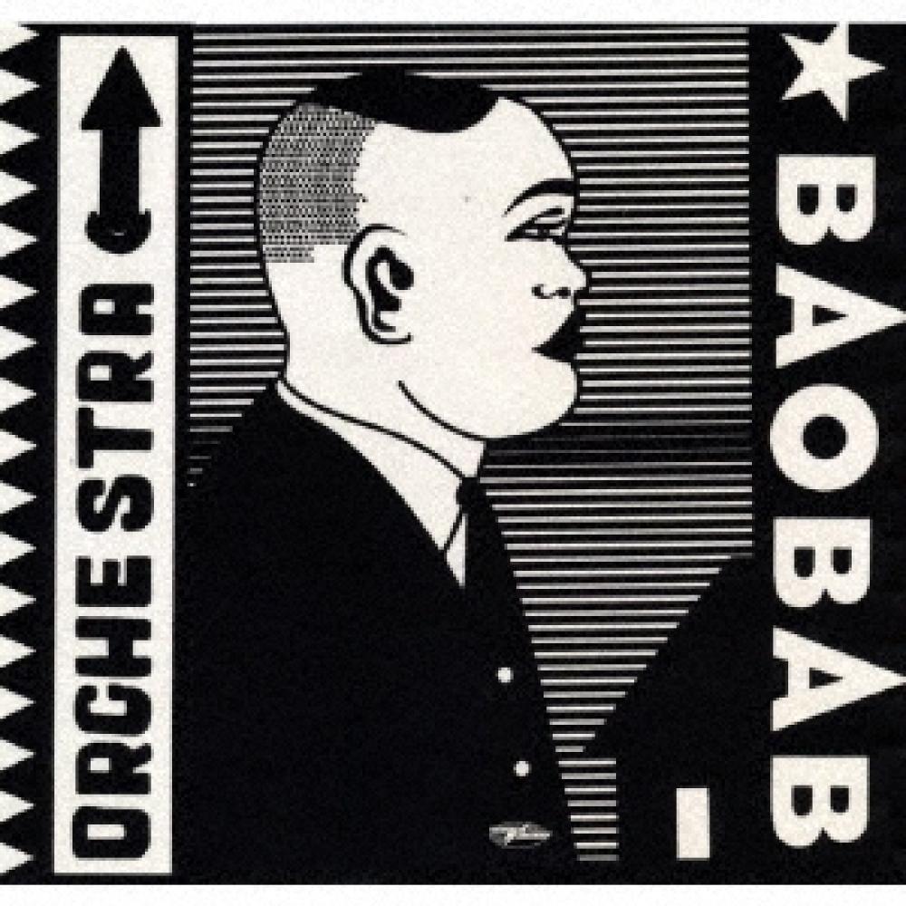 

Оркестр Баобабов, Посвященный Нджуге Чжэнь