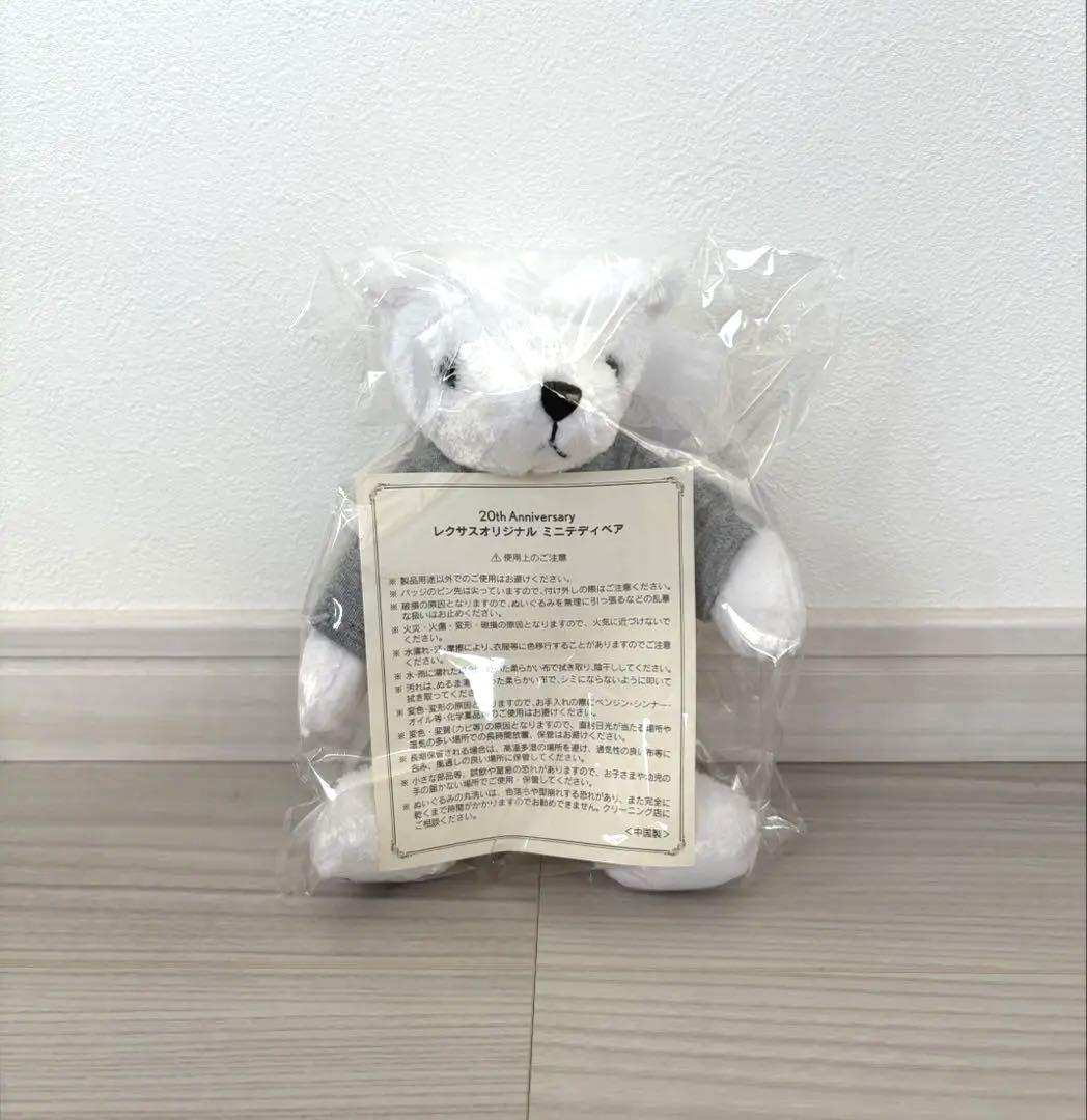

[USED] Lexus 20th Anniversary Original Mini Teddy Bear, Gray