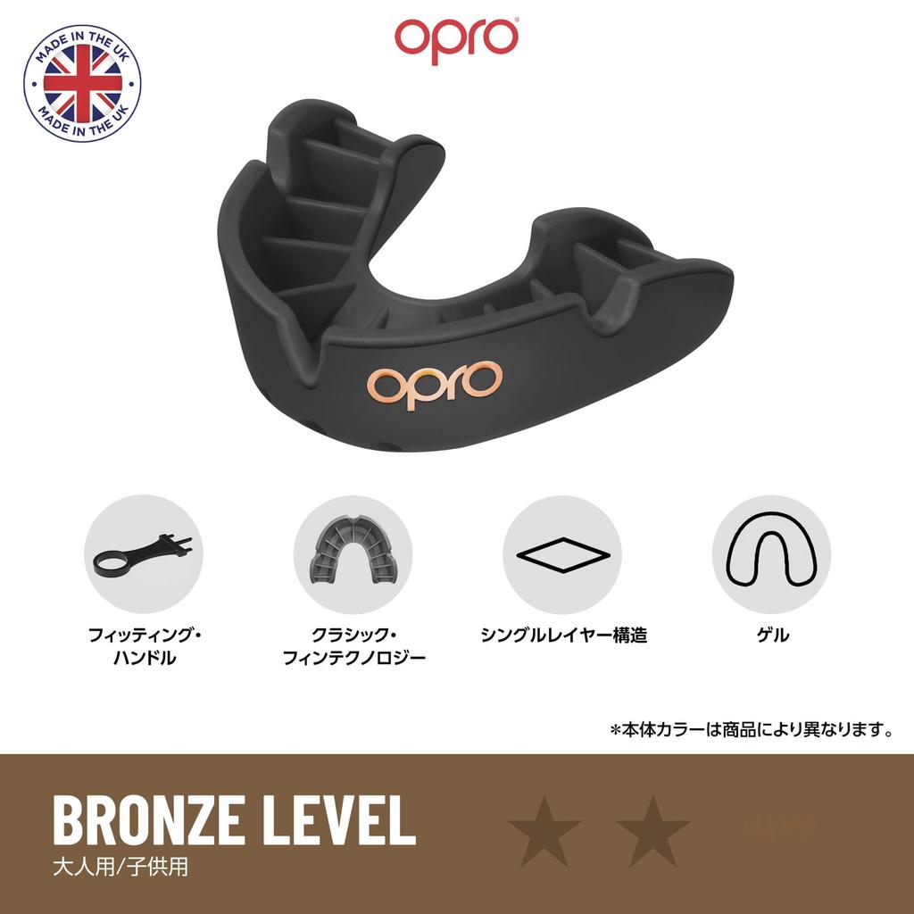 OPRO Mouthguard Sports Mouthpiece Made in the UK [Self-Fit/Bronze Level] [Official Store] (Adult, Black)