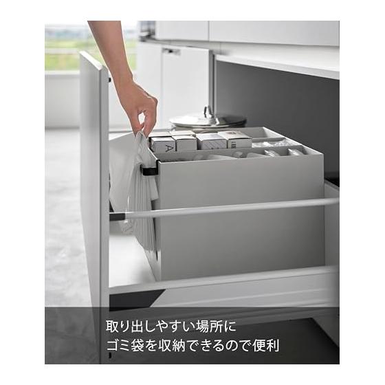 Yamazaki Jitsugyo File Case Mounted Hook Storage Bar Black Approx. W29.2 x D3.4 x H3cm Tower Under Sink Under Wash Basin Storage Case Accessories