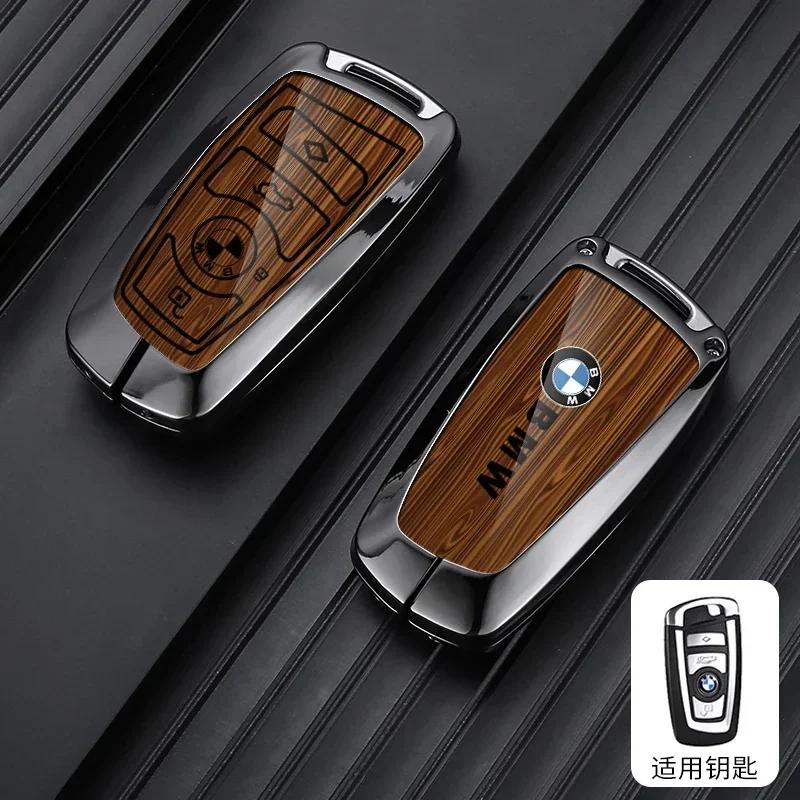 NTFK6 Car Key Case Auto Emblem Keychain Accessories For BMW F30 F20 F10 F18 F22 F01 X3 X4 F06 F02 M3 M5 Car Key Case Cover Protector