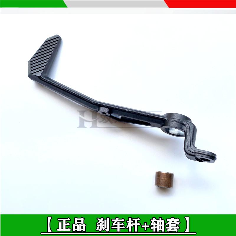 Motorcycle Gear Shifter Lever And Brake Pedal Foot Pedal For QJMOTO QJ350GS-F QJ400