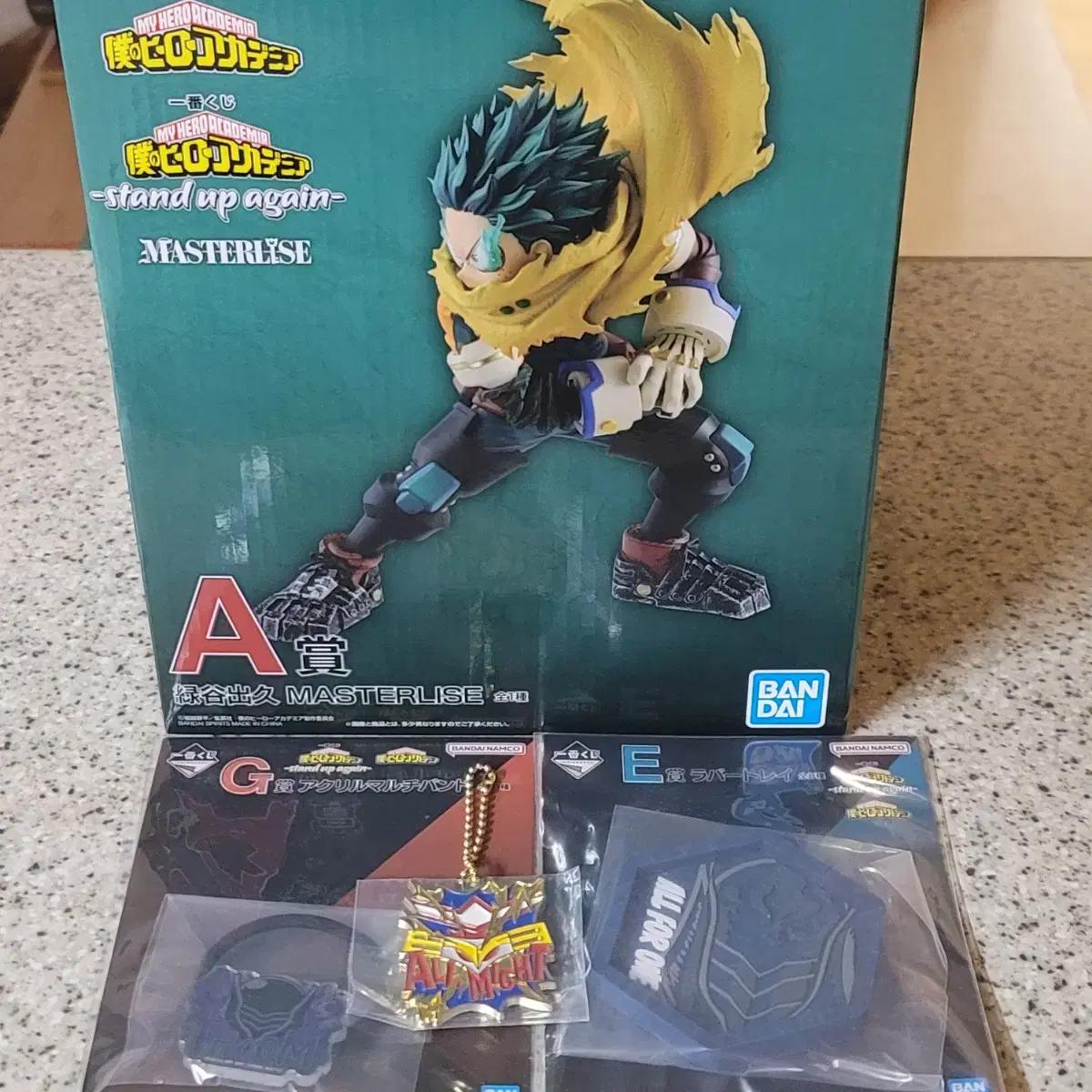 

My Hero Academia First Lottery Kuji A Prize Midoriya Izuku Figure