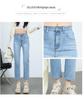 2024 Autumn/Winter High-Waisted Slimming Straight-Leg French Stretch Jeans for Women - Chic Petite Cropped Pants