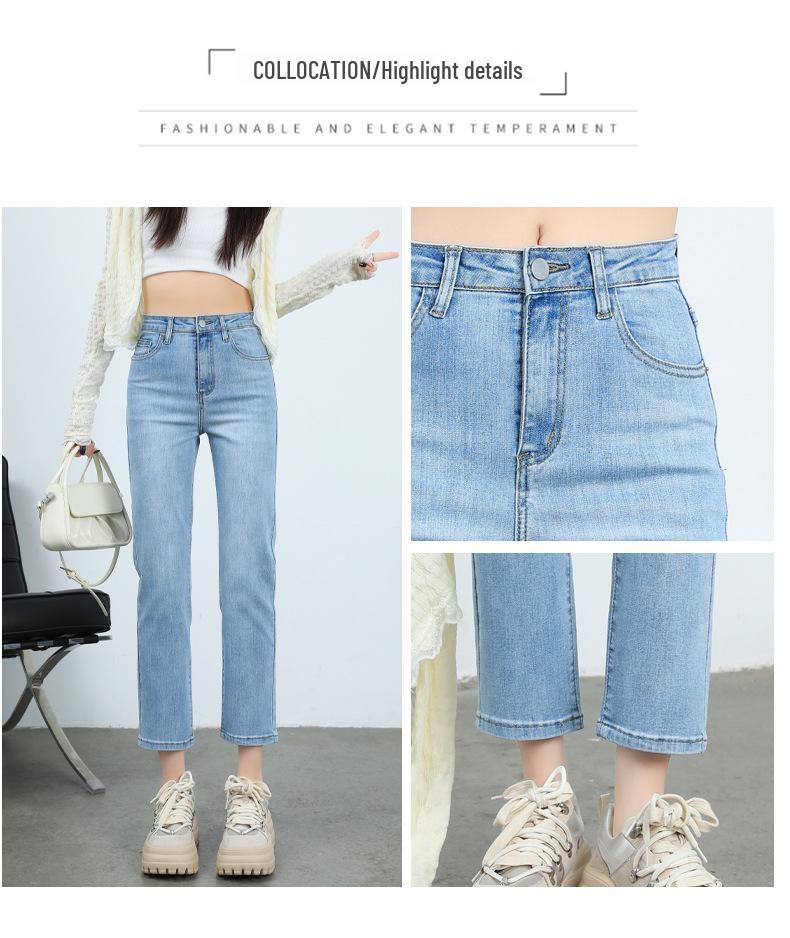 2024 Autumn/Winter High-Waisted Slimming Straight-Leg French Stretch Jeans for Women - Chic Petite Cropped Pants
