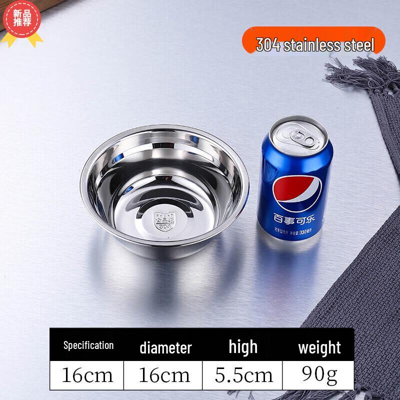 Huihuang 304 Stainless Steel Round Soup Bowl