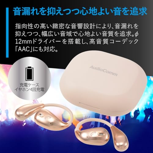 OHM AudioComm Bluetooth Wireless Earphones, Air Conduction, Ear-Hook Style, No Ear Blocking, Built-in Microphone, Beige | OHM Electric HP-W610N-U 03-3