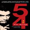 54 by Wu Ming Paperback Book 9780099472339