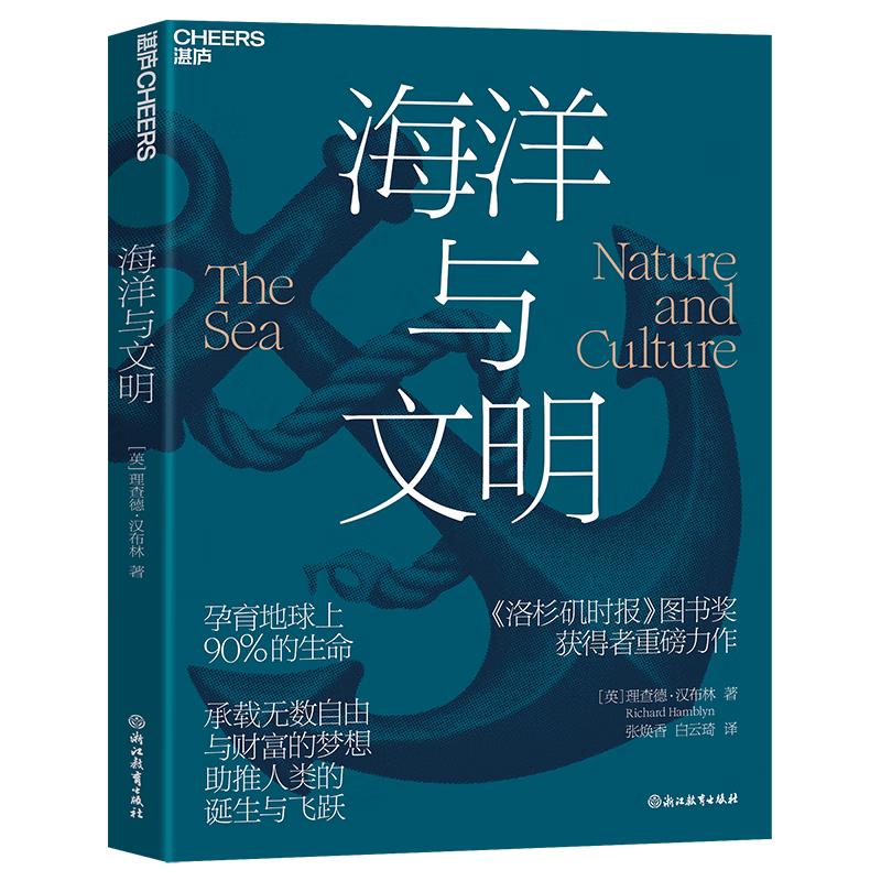 Zhanlu Environmental & Science Book Series