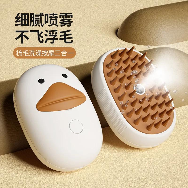 

Dog Cat Steam Hair Brush Electric Spray Comb 3 in1 Dog Steamer Massager Pet Grooming Removing Tangled Loose Hair Pet Supplies белый