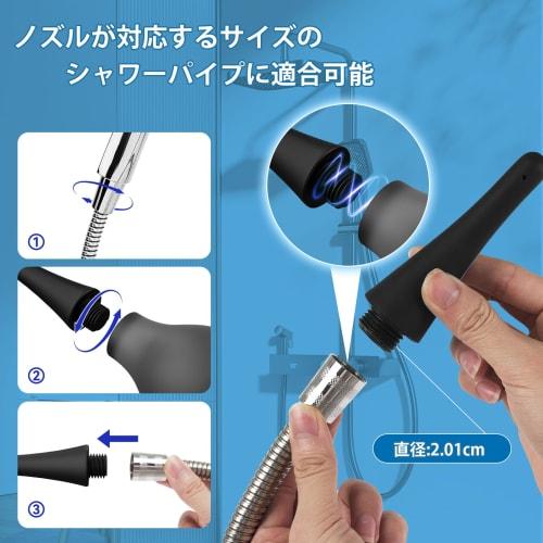 Pink Sakura Dream Anal Enema, 300ml, for Women and Men, Manual Pump, Prevents Backflow, No Lotion Required, Black, Semi-Transparent