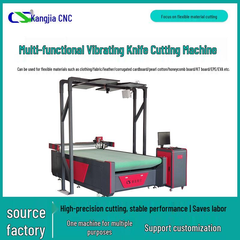 Multifunctional Leather and Composite Material Cutting Machine