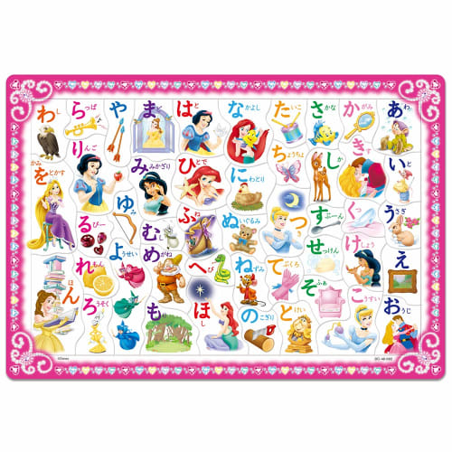Tenyo Child Puzzle Disney Little Mermaid Tokimeki Ariel 46 Piece Puzzle for Children DC-46-082 Antibacterial Coat Comes with Cleaning Cover Ages 3+