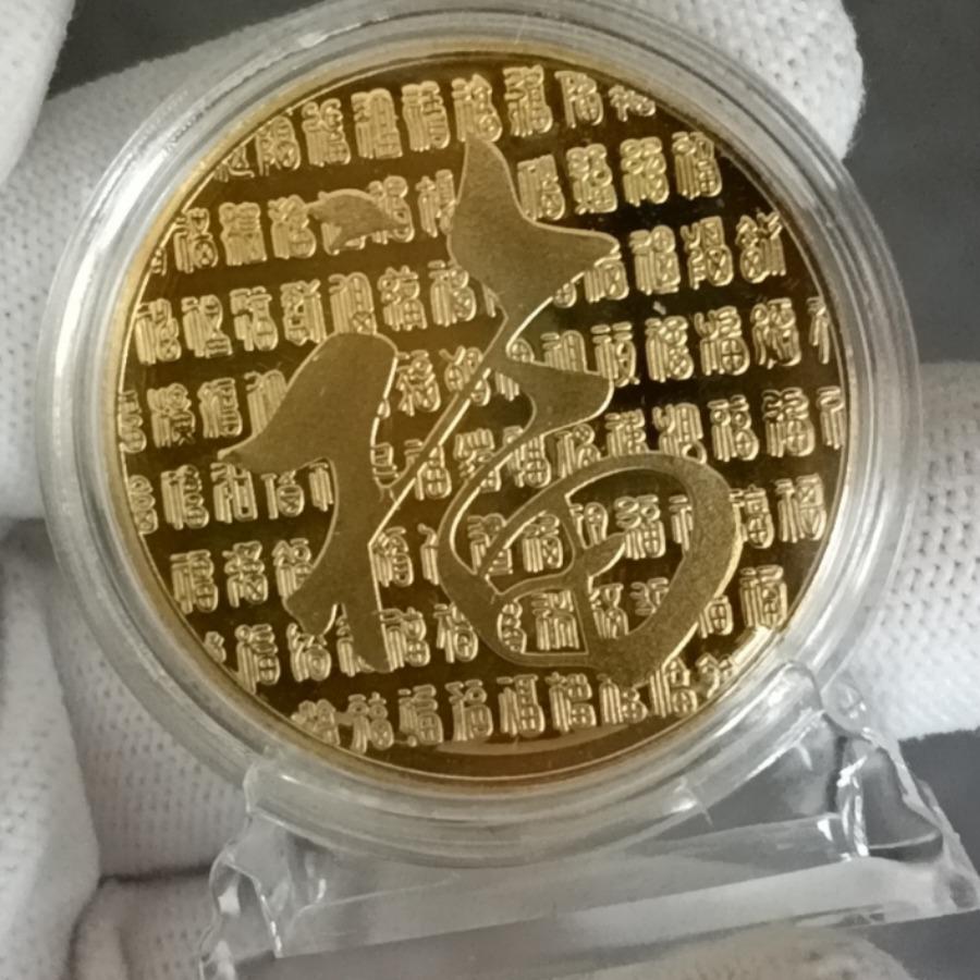 Twelve Emperors of the Qing Dynasty, commemorative coins, metal crafts, small gifts