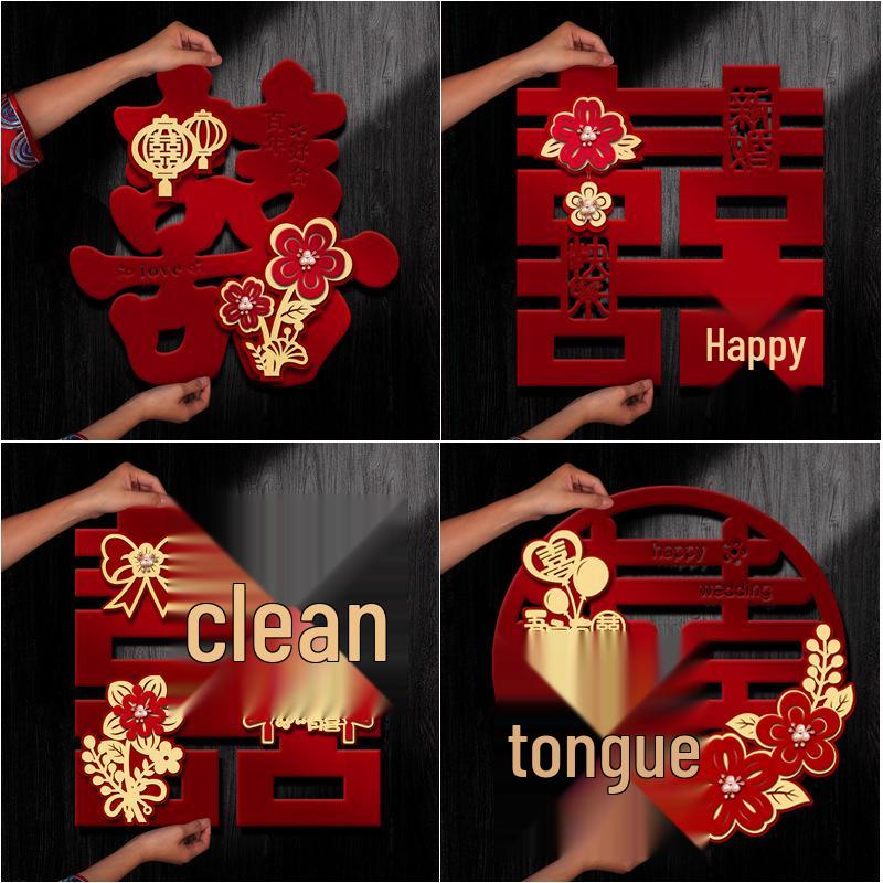 3D Свадебная наклейка на дверь «Двойное счастье»: Свадебная спальня и декор спальни