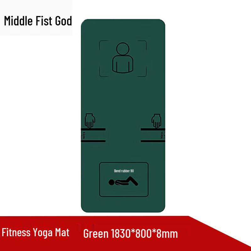 Zhong Quan Shen Xin Fitness & Yoga Mat