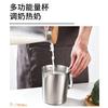 304 Stainless Steel Measuring Cup Coffee Latte Art Baking Milk Frothing With Graduated Scale Lid Optional