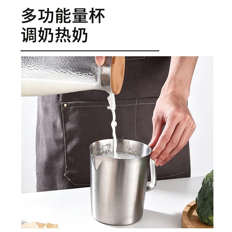 304 Stainless Steel Measuring Cup Coffee Latte Art Baking Milk Frothing With Graduated Scale Lid Optional