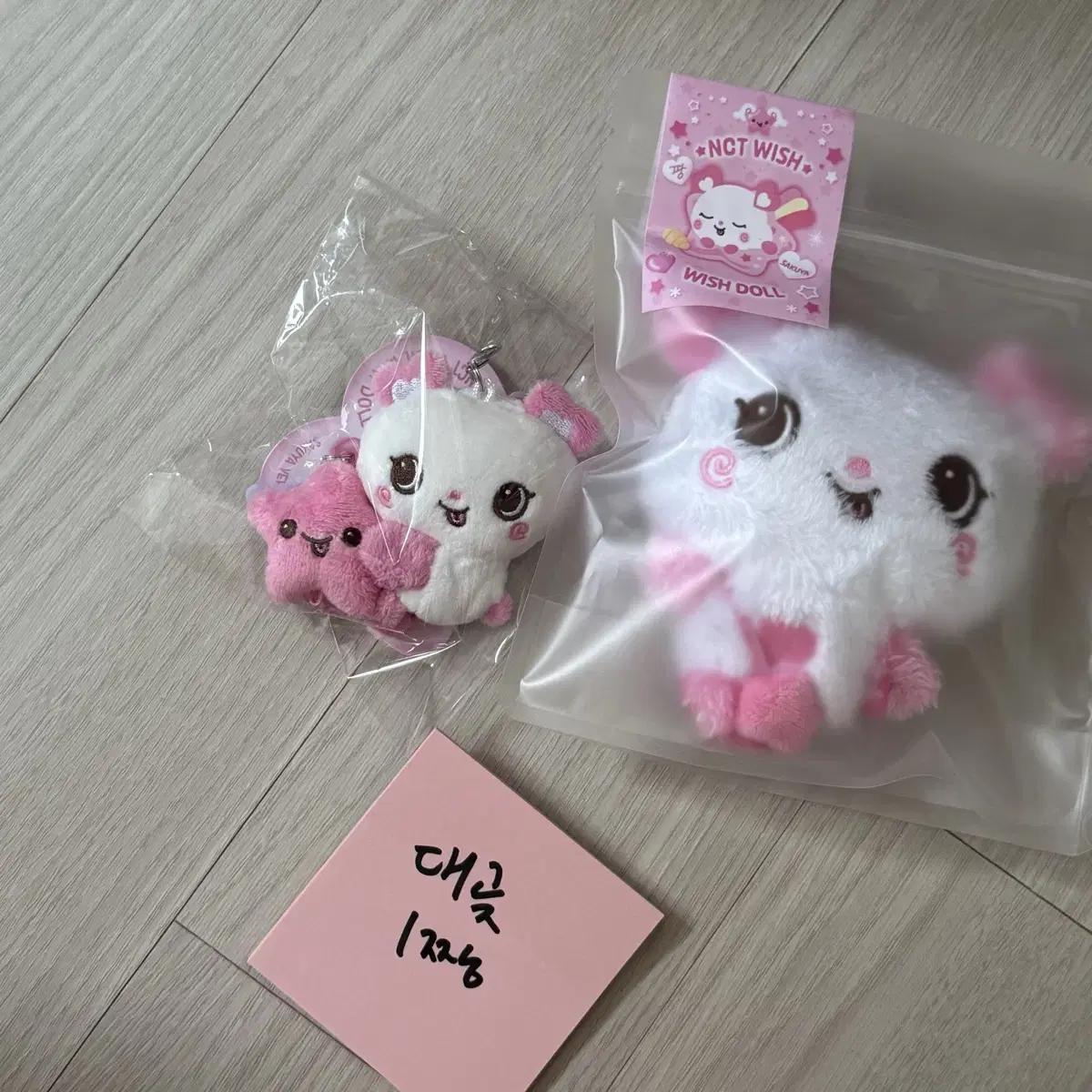 

NCT Кукла Виш Сакуя Фанги Кукла Виш Мини-кукла Оптовая продажа