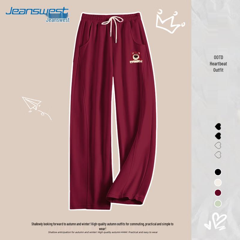 JEANSWEST Women's High-Waisted Straight-Leg Sweatpants