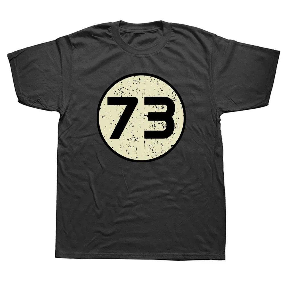 

Funny 73 Logo 1973 T Shirts Summer Style Graphic Cotton Streetwear Short Sleeve Birthday Gifts T-shirt Mens Clothing Hot Sale M