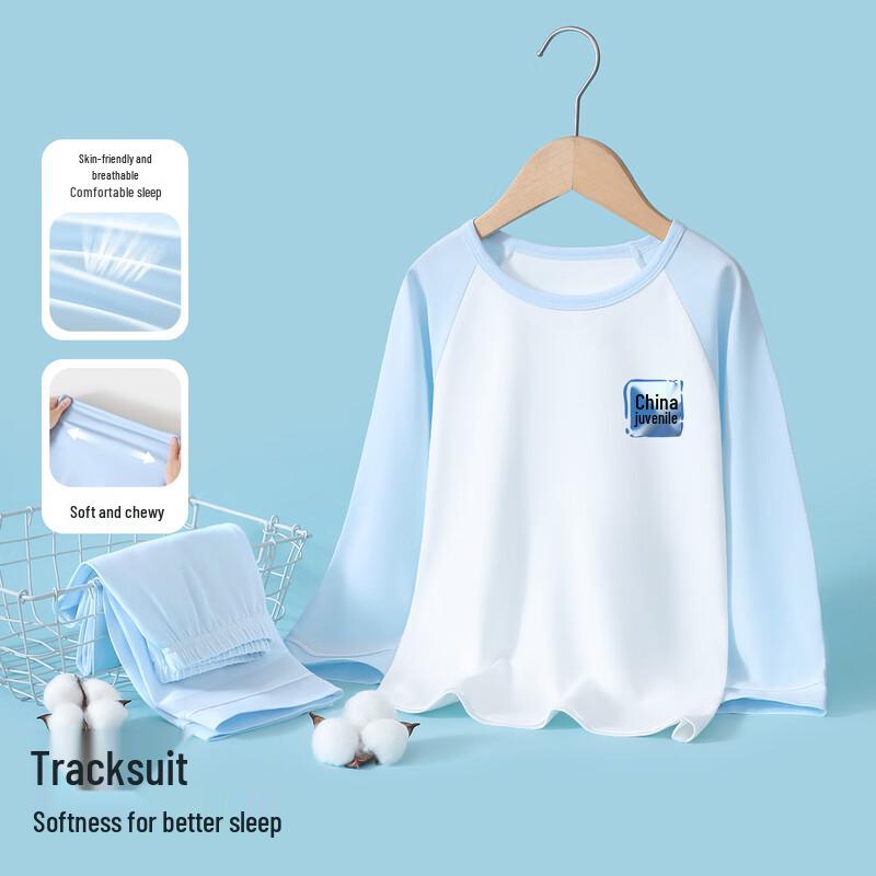 Yiershuang Boys  Four-Season Long-Sleeve Pajama Set 170