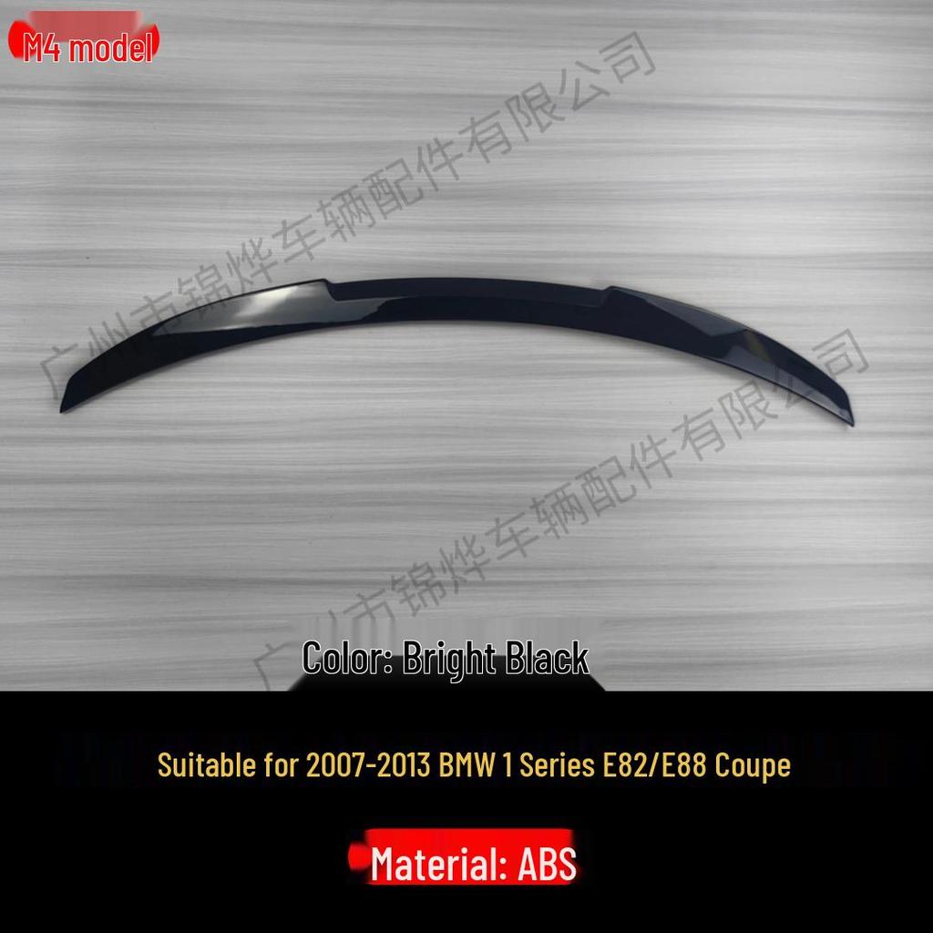 Rear Spoiler Trunk Lid Wind Deflector Guide Diffuser for 2007-13 BMW 1 Series E82/E88