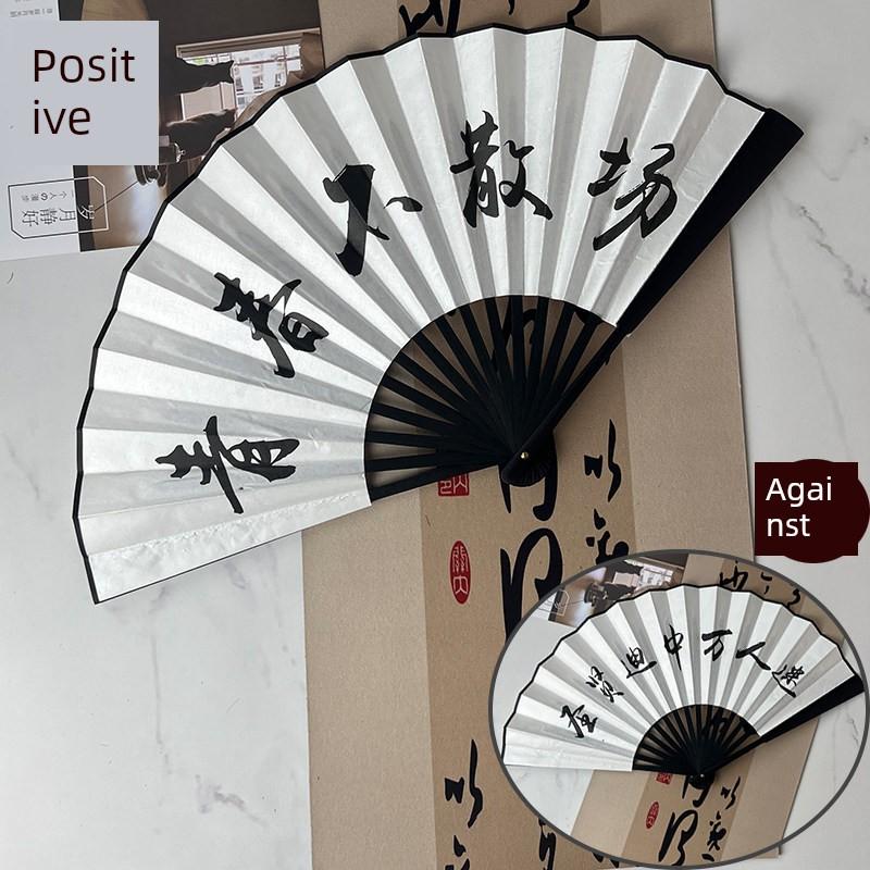 Chinese Style Folding Fan with Trendy Chinese Phrases, Traditional Fan for Students, Silk Cloth Plastic Folding Fan, Portable Summer Folding Fan