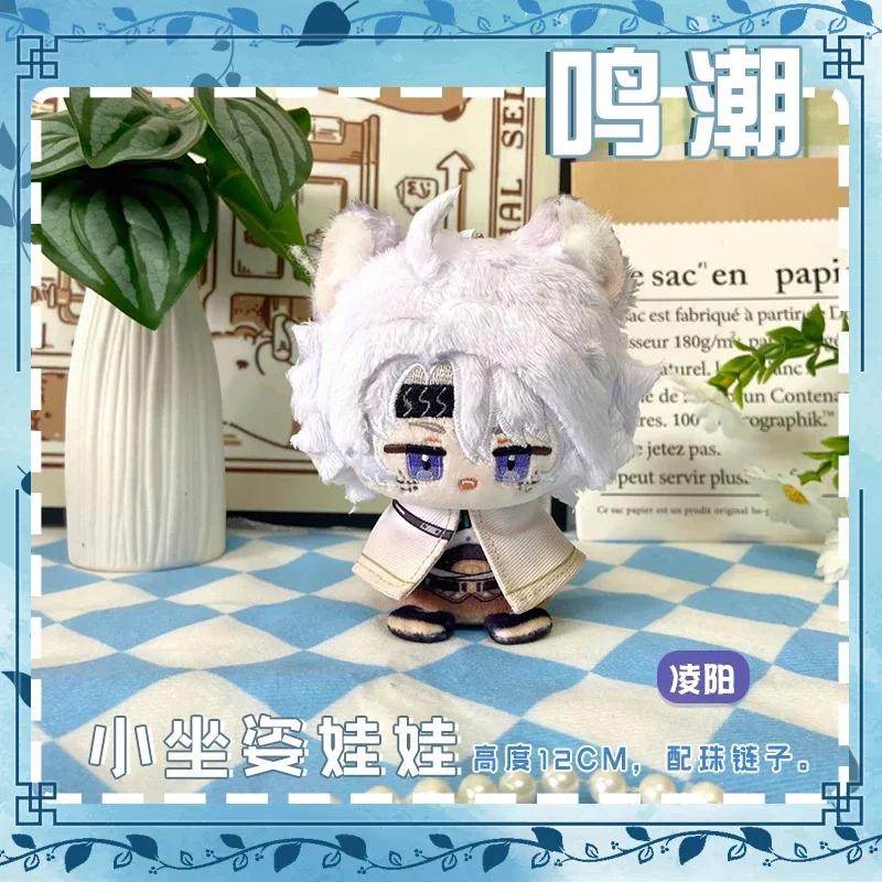 12cm Stuffed Qiuyuan Aemeath Augusta Rover SIGRIKA Zani WuWa MORNYE Wuthering Waves Plush Stuffed Cotton Toys for Kids Gifts