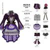 BanG Dream Roselia Ako Udagawa Cosplay Anime Dress Set Roleplay Costume