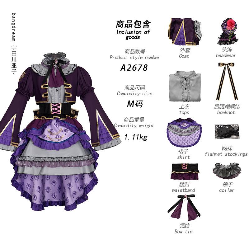 BanG Dream Roselia Ako Udagawa Cosplay Anime Dress Set Roleplay Costume